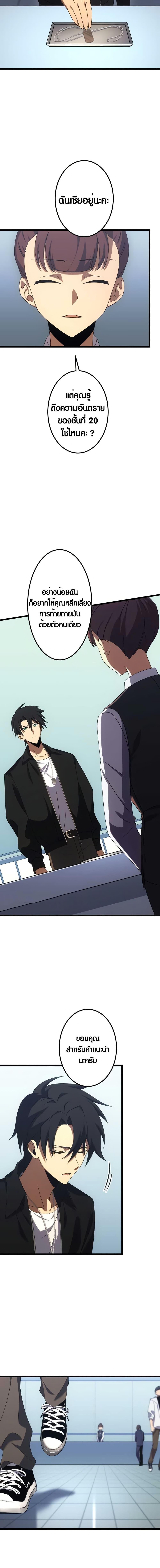 Manga-lc-com อ่านมังงะ อ่านการ์ตูน ออนไลน์ ฟรี Because I’m Super Lucky, I Got a Second Chance at Life ตอนที่ 1 2 3 4 5 6 7 8 9 10 11 12 13 14 ฟรี ไม่มีโฆษณา Manga-lc - อ่าน มังงะ อ่าน การ์ตูน ออนไลน์ อ่านมังงะ ฟรี