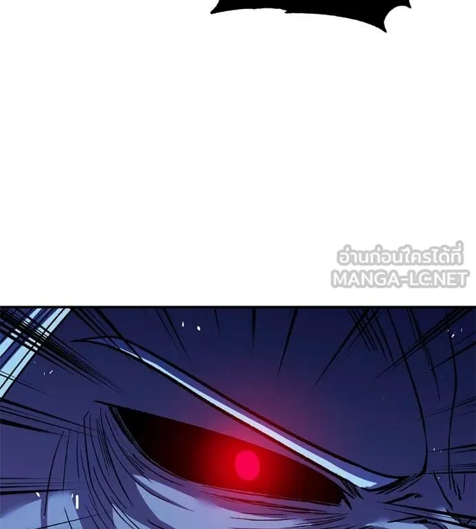เรียกฉันว่าพระเจ้า ตอนที่ 84 รูปที่ 73