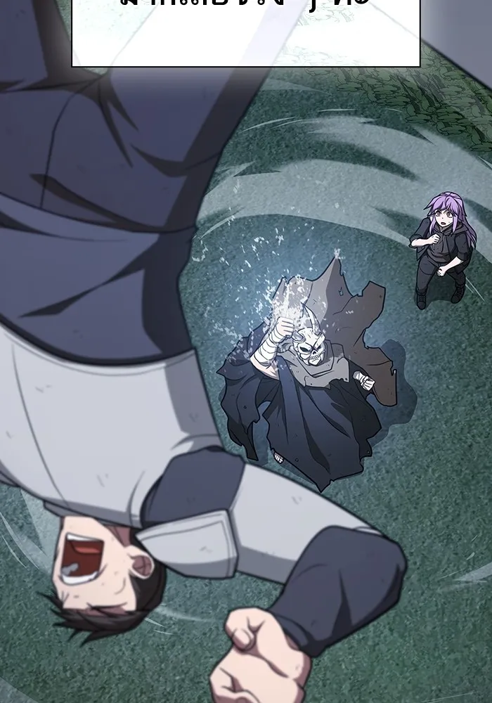 ผู้เล่นขั้นเทพแห่งหอคอยฝึกสอน ตอนที่ 221 รูปที่ 95