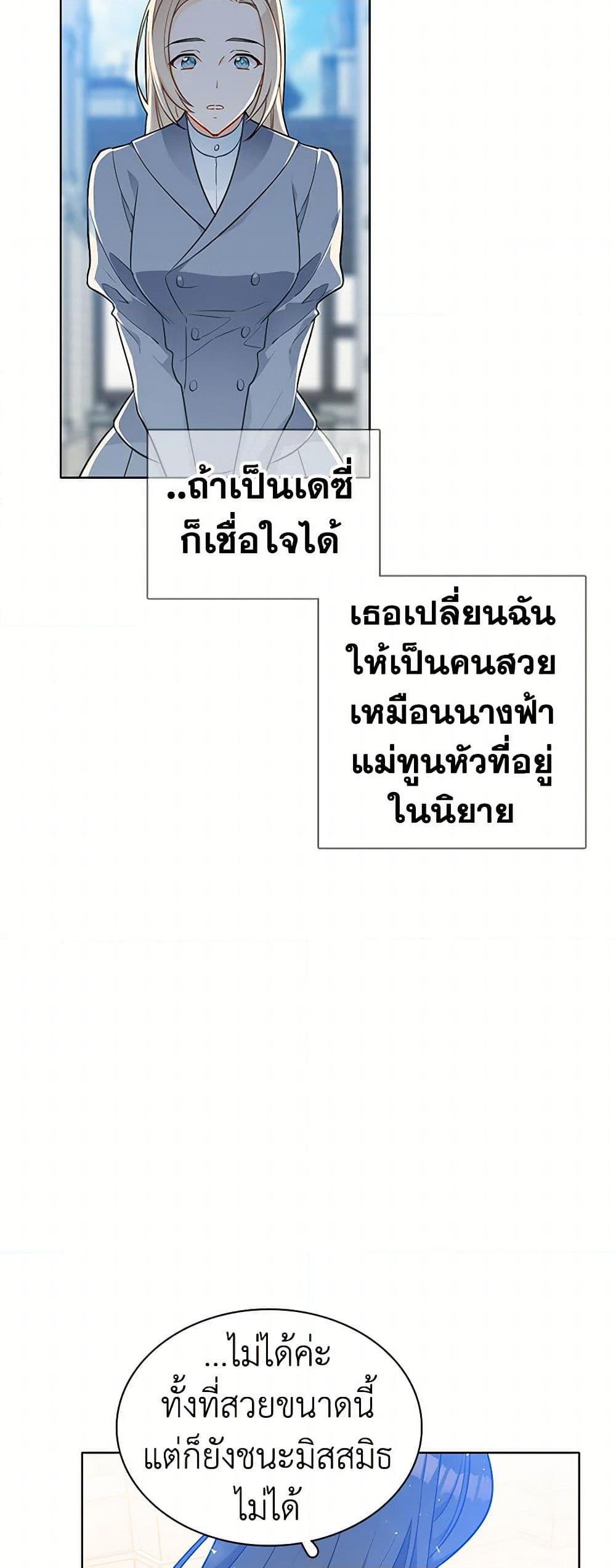 Manga-lc-com อ่านมังงะ อ่านการ์ตูน ออนไลน์ ฟรี The Detective Of Muiella ตอนที่ 1 2 3 4 5 6 7 8 9 10 11 12 13 14 ฟรี ไม่มีโฆษณา Manga-lc - อ่าน มังงะ อ่าน การ์ตูน ออนไลน์ อ่านมังงะ ฟรี