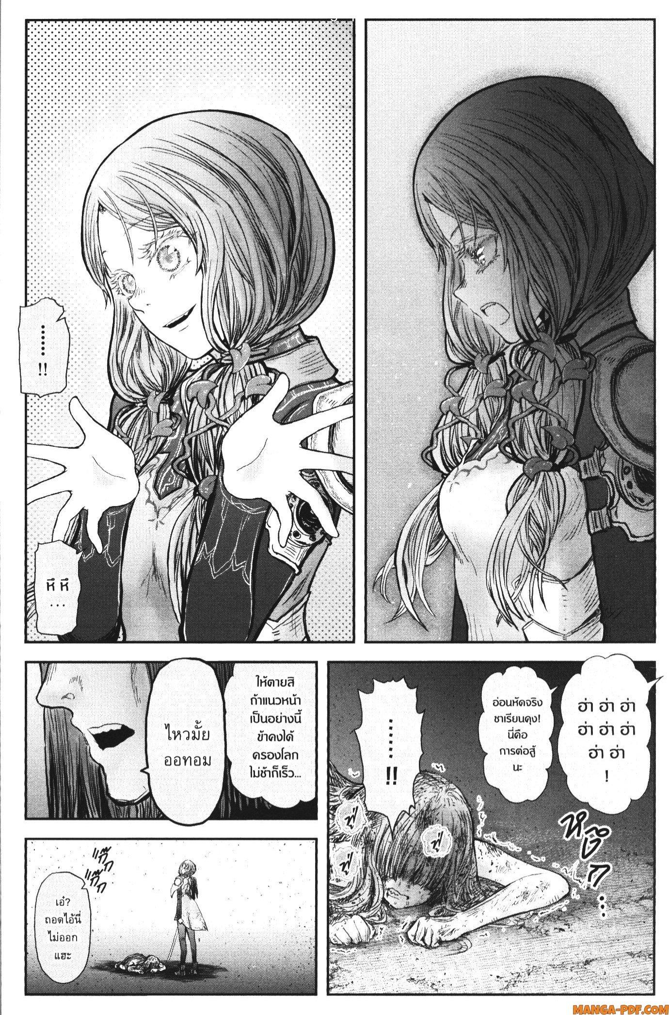 Manga-lc-com อ่านมังงะ อ่านการ์ตูน ออนไลน์ ฟรี Isekai Ojisan ตอนที่ 1 2 3 4 5 6 7 8 9 10 11 12 13 14 ฟรี ไม่มีโฆษณา Manga-lc - อ่าน มังงะ อ่าน การ์ตูน ออนไลน์ อ่านมังงะ ฟรี