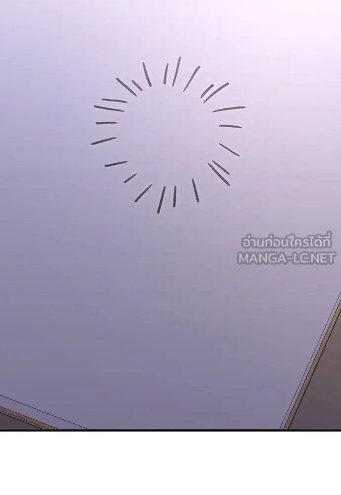 รักไร้ราคา ตอนที่ 21 รูปที่ 75