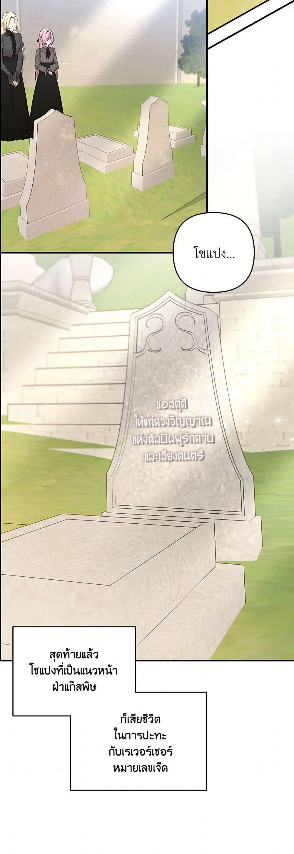 Manga-lc-com อ่านมังงะ อ่านการ์ตูน ออนไลน์ ฟรี Our Little Empress ตอนที่ 1 2 3 4 5 6 7 8 9 10 11 12 13 14 ฟรี ไม่มีโฆษณา Manga-lc - อ่าน มังงะ อ่าน การ์ตูน ออนไลน์ อ่านมังงะ ฟรี