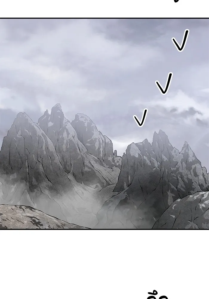 คุณปู่จอมยุทธกับหลานสาวสุดแกร่ง ตอนที่ 88 รูปที่ 28