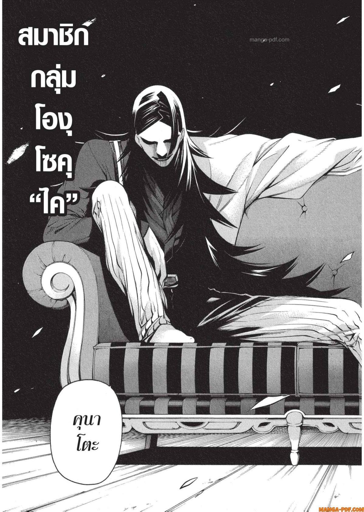 Manga-lc-com อ่านมังงะ อ่านการ์ตูน ออนไลน์ ฟรี Mononogatari มหาเนตรผู้พิทักษ์ ตอนที่ 1 2 3 4 5 6 7 8 9 10 11 12 13 14 ฟรี ไม่มีโฆษณา Manga-lc - อ่าน มังงะ อ่าน การ์ตูน ออนไลน์ อ่านมังงะ ฟรี