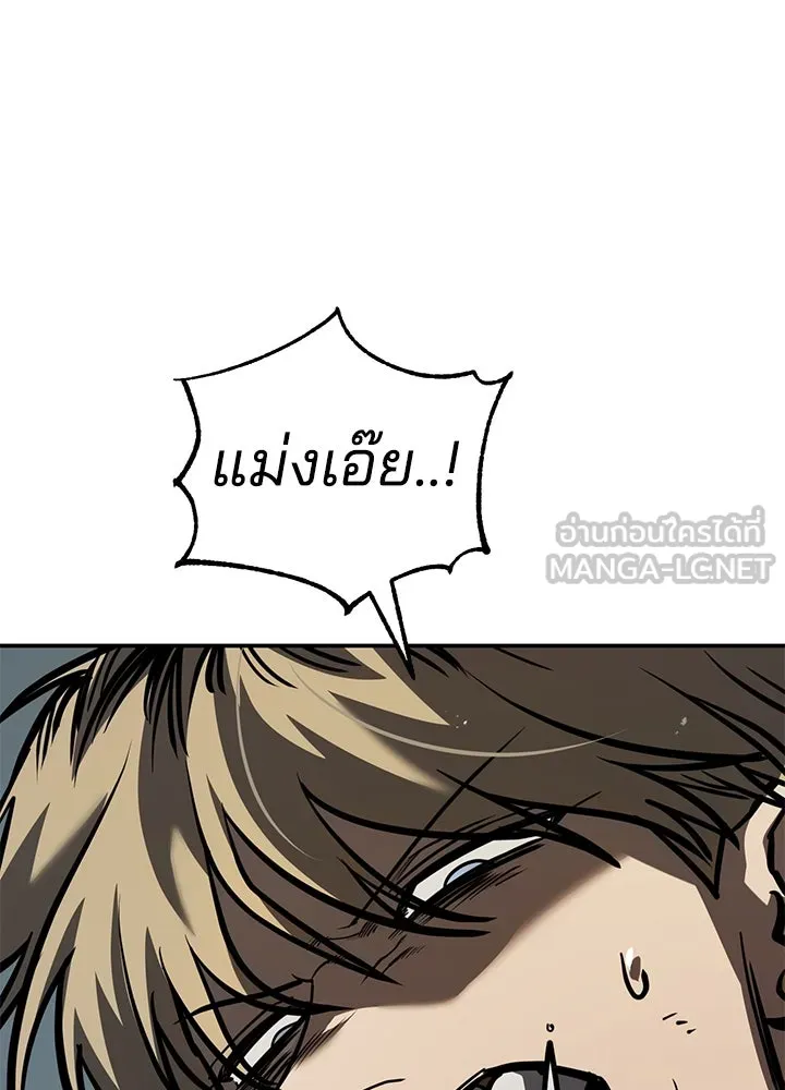 กฎเหล็กบ้านสายลับ ตอนที่ 19 รูปที่ 162