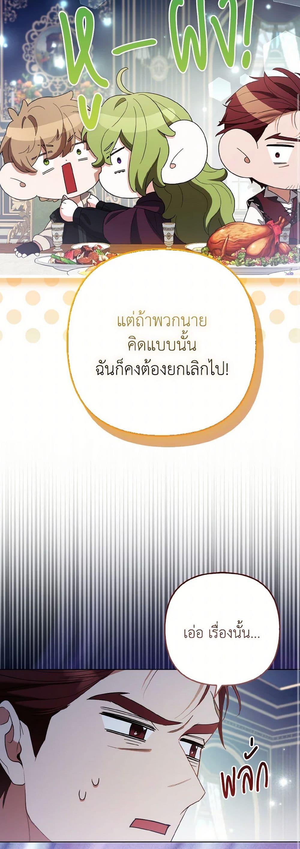 Manga-lc-com อ่านมังงะ อ่านการ์ตูน ออนไลน์ ฟรี The Grand Duke’s Fox Princess ตอนที่ 1 2 3 4 5 6 7 8 9 10 11 12 13 14 ฟรี ไม่มีโฆษณา Manga-lc - อ่าน มังงะ อ่าน การ์ตูน ออนไลน์ อ่านมังงะ ฟรี