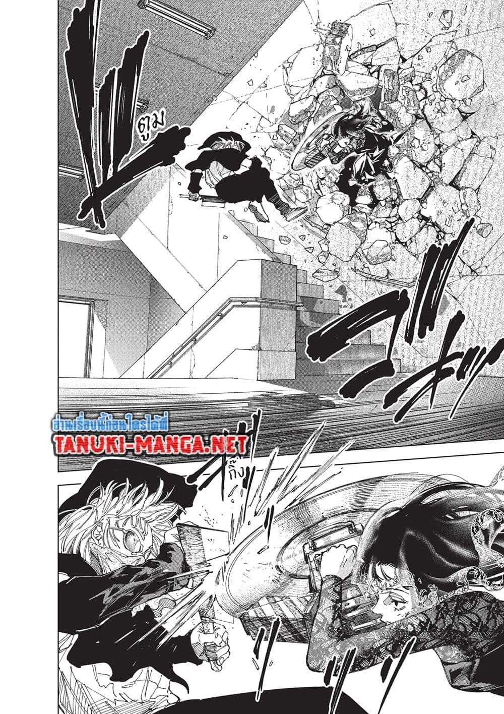 Manga-lc-com อ่านมังงะ อ่านการ์ตูน ออนไลน์ ฟรี Sakamoto Days ตอนที่ 1 2 3 4 5 6 7 8 9 10 11 12 13 14 ฟรี ไม่มีโฆษณา Manga-lc - อ่าน มังงะ อ่าน การ์ตูน ออนไลน์ อ่านมังงะ ฟรี