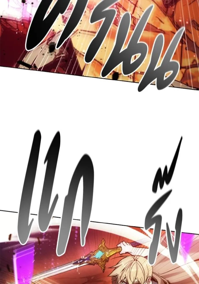 ศึกชิงบัลลังก์เทพเจ้ ตอนที่ 143 รูปที่ 92