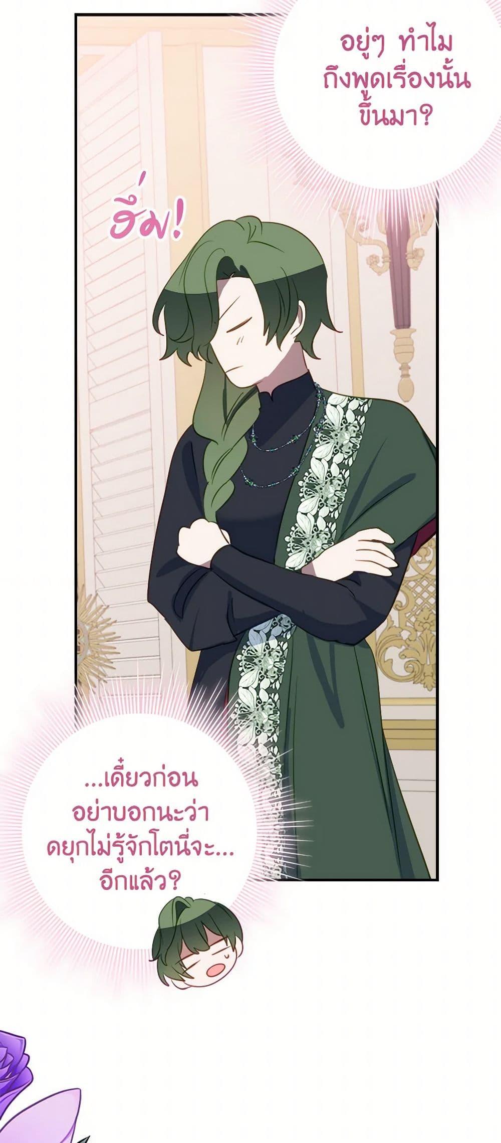 Manga-lc-com อ่านมังงะ อ่านการ์ตูน ออนไลน์ ฟรี The Doomed House’s Contract Daughter ตอนที่ 1 2 3 4 5 6 7 8 9 10 11 12 13 14 ฟรี ไม่มีโฆษณา Manga-lc - อ่าน มังงะ อ่าน การ์ตูน ออนไลน์ อ่านมังงะ ฟรี