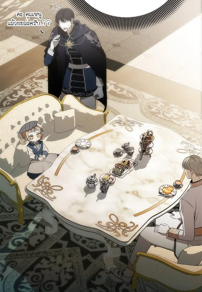 ยัยจิ๋วสมองแจ๋ว ตอนที่ 3 รูปที่ 59