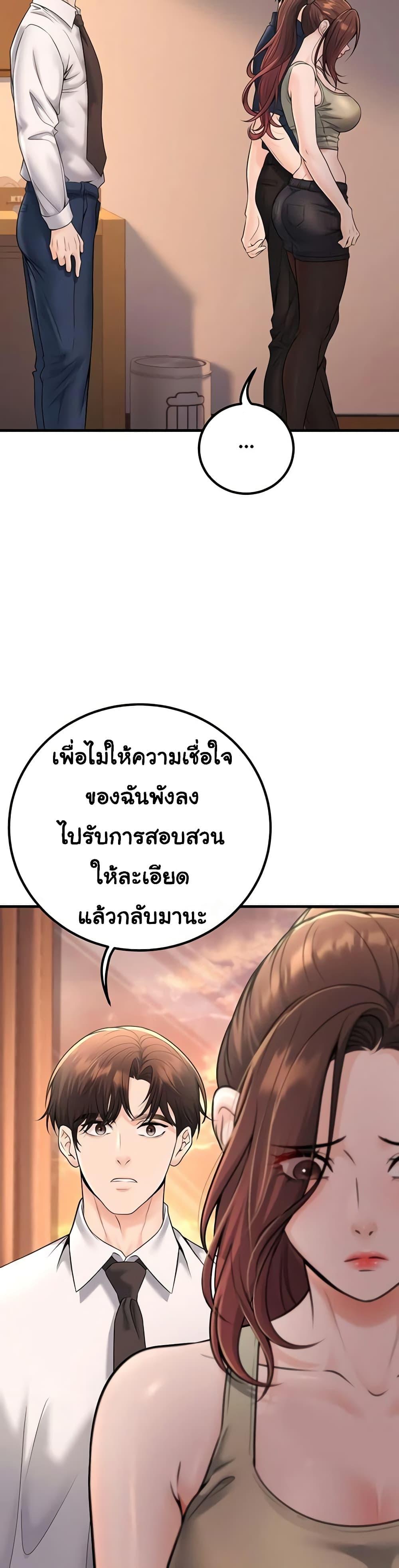 Doujin-Lc- อ่าน โดจิน มังฮวา เกาหลี ญี่ปุ่น จีน แปลไทย My Students ตอนที่ 1 2 3 4 5 6 7 8 9 10 11 12 13 14 ฟรี ไม่มีโฆษณา อ่าน โดจิน Manhwa เกาหลี ญี่ปุ่น จีน เรามีครบ คัดมาให้เน้นๆ โดจิน 18+ รับประกันความฟินโดย  Doujin Lc