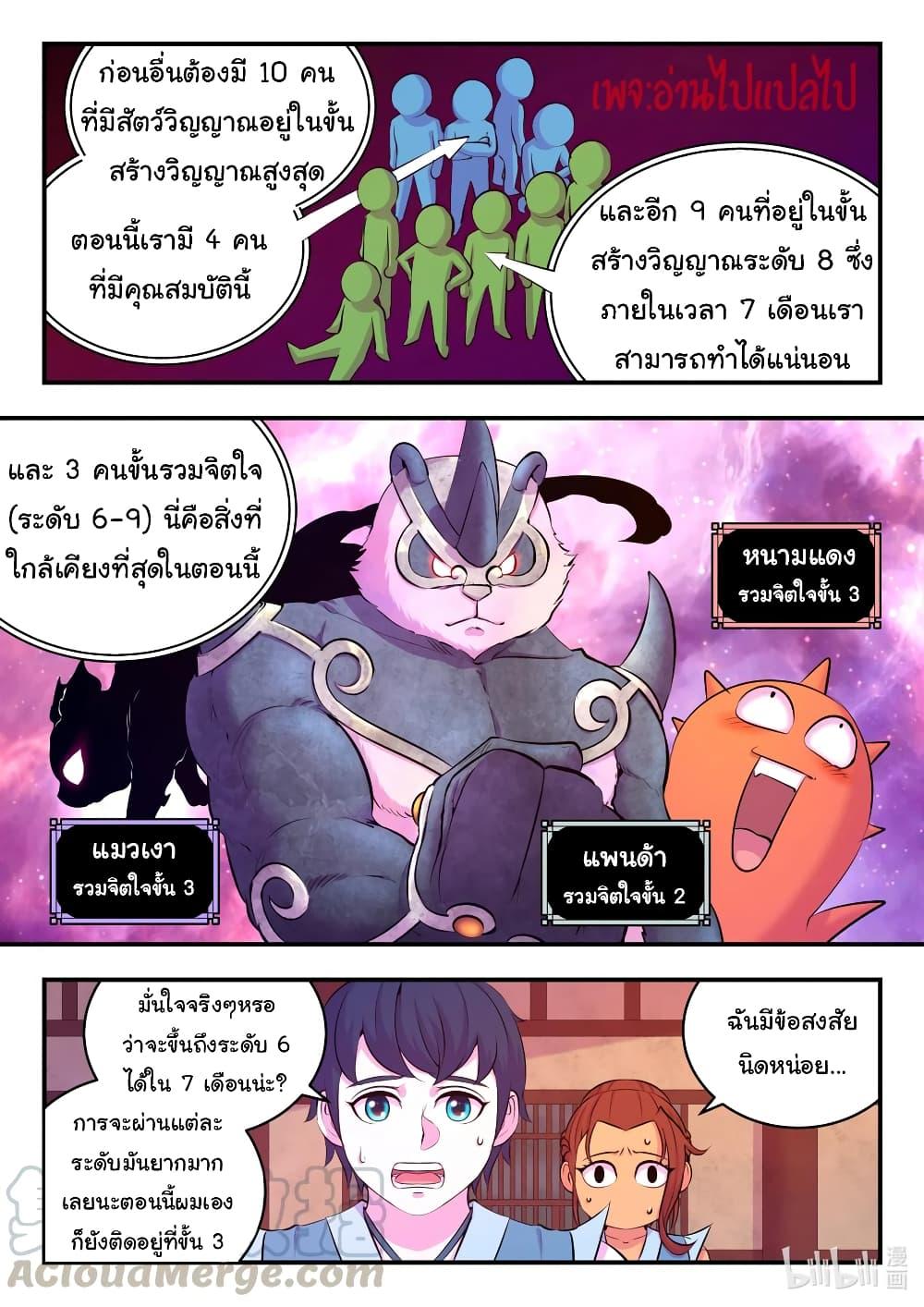 Manga-lc-com อ่านมังงะ อ่านการ์ตูน ออนไลน์ ฟรี King of Spirit Beast ตอนที่ 1 2 3 4 5 6 7 8 9 10 11 12 13 14 ฟรี ไม่มีโฆษณา Manga-lc - อ่าน มังงะ อ่าน การ์ตูน ออนไลน์ อ่านมังงะ ฟรี