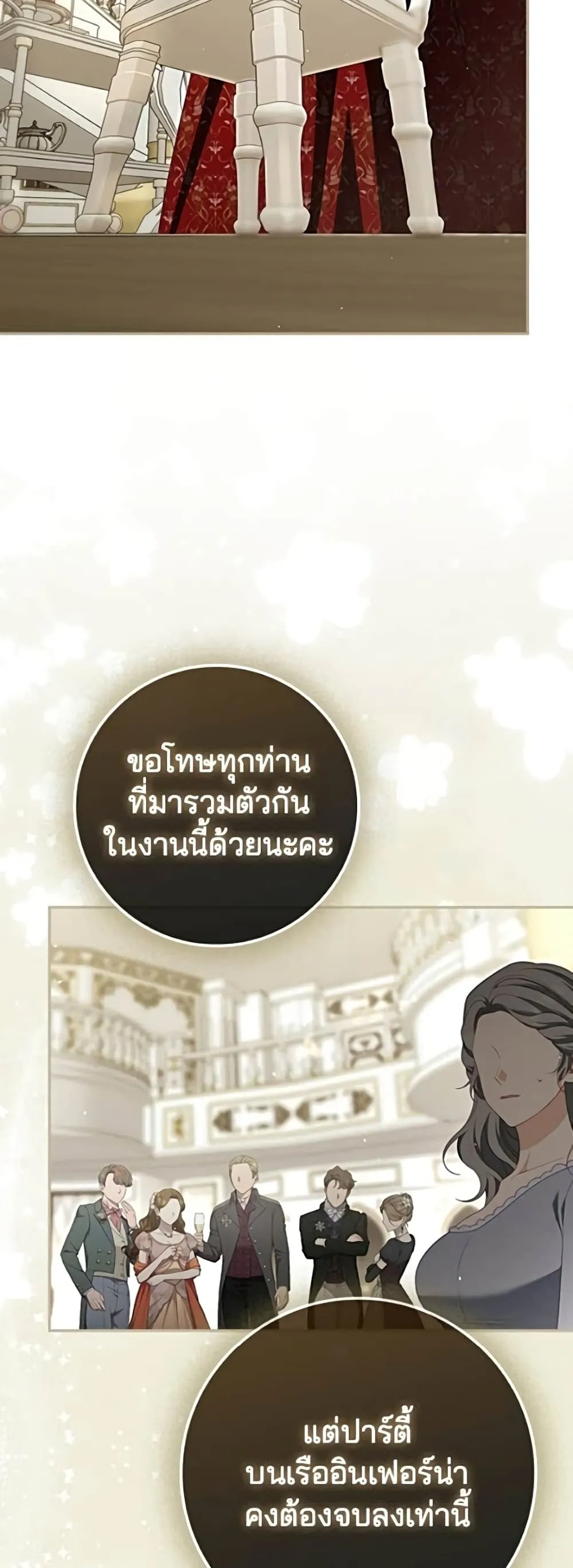 Manga-lc-com อ่านมังงะ อ่านการ์ตูน ออนไลน์ ฟรี Giselle the Unbreakable - นางเอกนอกบท ตอนที่ 1 2 3 4 5 6 7 8 9 10 11 12 13 14 ฟรี ไม่มีโฆษณา Manga-lc - อ่าน มังงะ อ่าน การ์ตูน ออนไลน์ อ่านมังงะ ฟรี