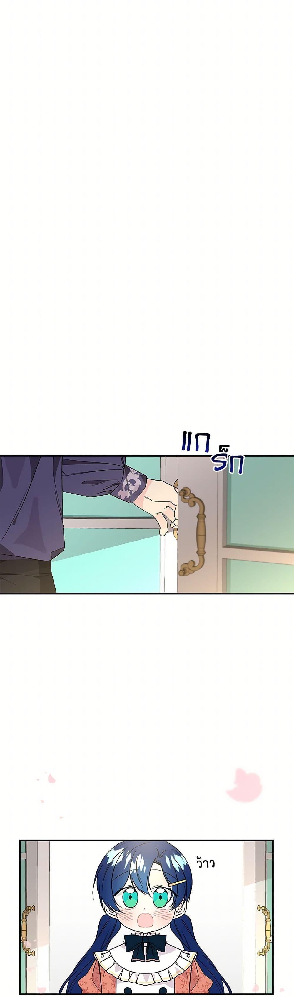 Manga-lc-com อ่านมังงะ อ่านการ์ตูน ออนไลน์ ฟรี Daughter of the Archmage ตอนที่ 1 2 3 4 5 6 7 8 9 10 11 12 13 14 ฟรี ไม่มีโฆษณา Manga-lc - อ่าน มังงะ อ่าน การ์ตูน ออนไลน์ อ่านมังงะ ฟรี