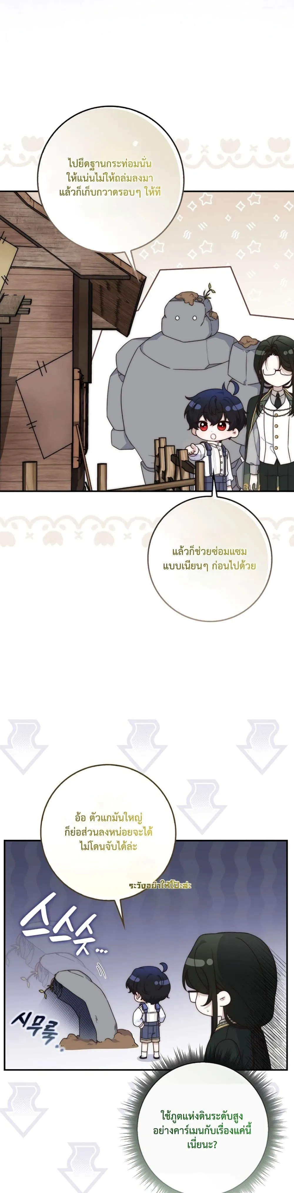 Manga-lc-com อ่านมังงะ อ่านการ์ตูน ออนไลน์ ฟรี The Emperor’s Marriage Scam ตอนที่ 1 2 3 4 5 6 7 8 9 10 11 12 13 14 ฟรี ไม่มีโฆษณา Manga-lc - อ่าน มังงะ อ่าน การ์ตูน ออนไลน์ อ่านมังงะ ฟรี