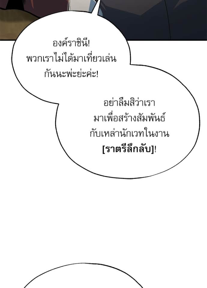 Doujin-Lc- อ่าน โดจิน มังฮวา เกาหลี ญี่ปุ่น จีน แปลไทย ศาสตราจารย์จำเป็นแห่งอะคาเดมี ตอนที่ 1 2 3 4 5 6 7 8 9 10 11 12 13 14 ฟรี ไม่มีโฆษณา อ่าน โดจิน Manhwa เกาหลี ญี่ปุ่น จีน เรามีครบ คัดมาให้เน้นๆ โดจิน 18+ รับประกันความฟินโดย Doujin Lc