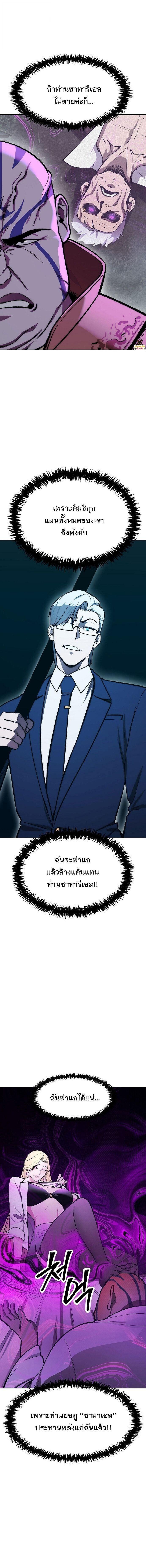 Manga-lc-com อ่านมังงะ อ่านการ์ตูน ออนไลน์ ฟรี Heavenly Demon Wants to Be A Chef ตอนที่ 1 2 3 4 5 6 7 8 9 10 11 12 13 14 ฟรี ไม่มีโฆษณา Manga-lc - อ่าน มังงะ อ่าน การ์ตูน ออนไลน์ อ่านมังงะ ฟรี