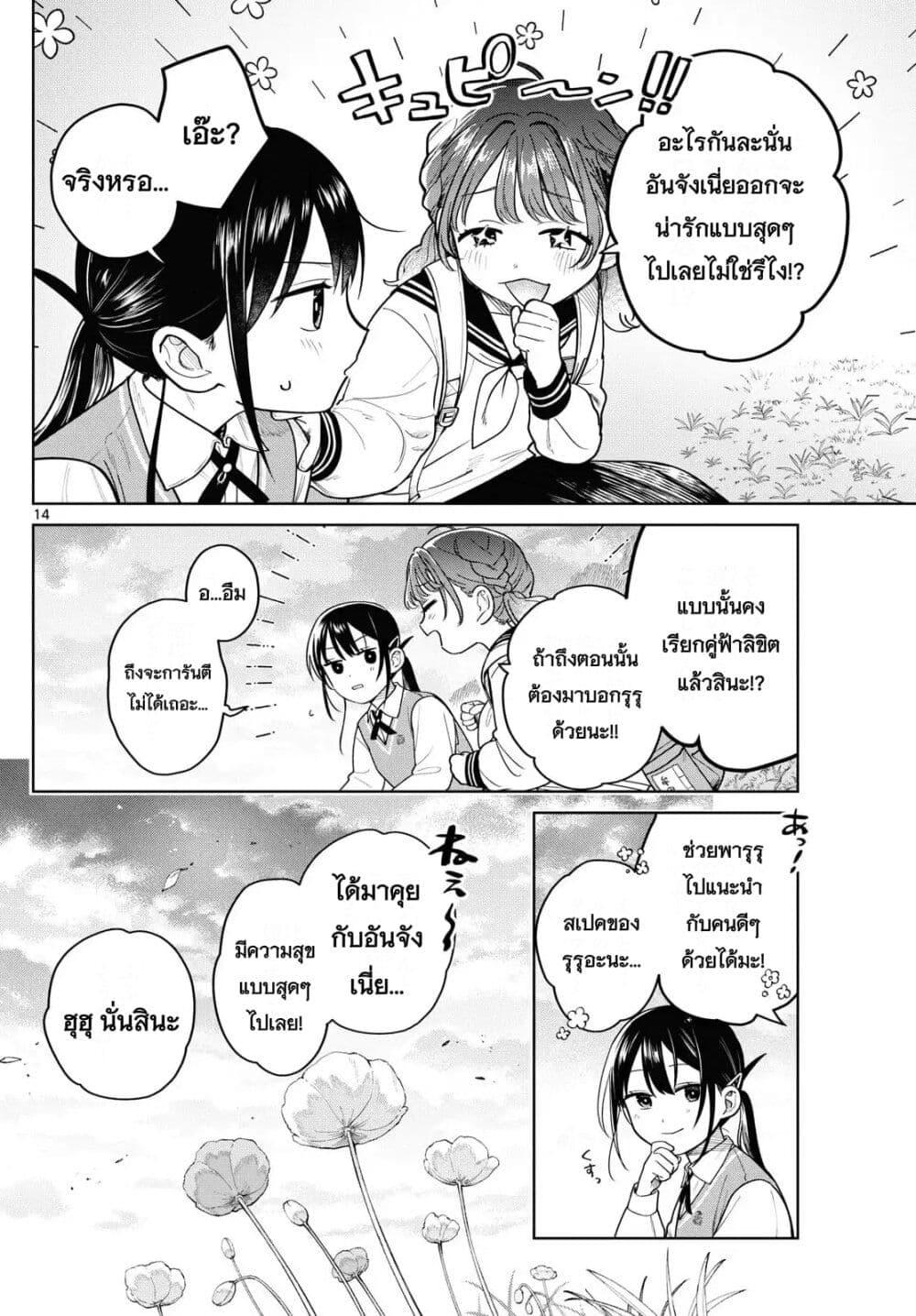 Manga-lc-com อ่านมังงะ อ่านการ์ตูน ออนไลน์ ฟรี Futari Bus ตอนที่ 1 2 3 4 5 6 7 8 9 10 11 12 13 14 ฟรี ไม่มีโฆษณา Manga-lc - อ่าน มังงะ อ่าน การ์ตูน ออนไลน์ อ่านมังงะ ฟรี