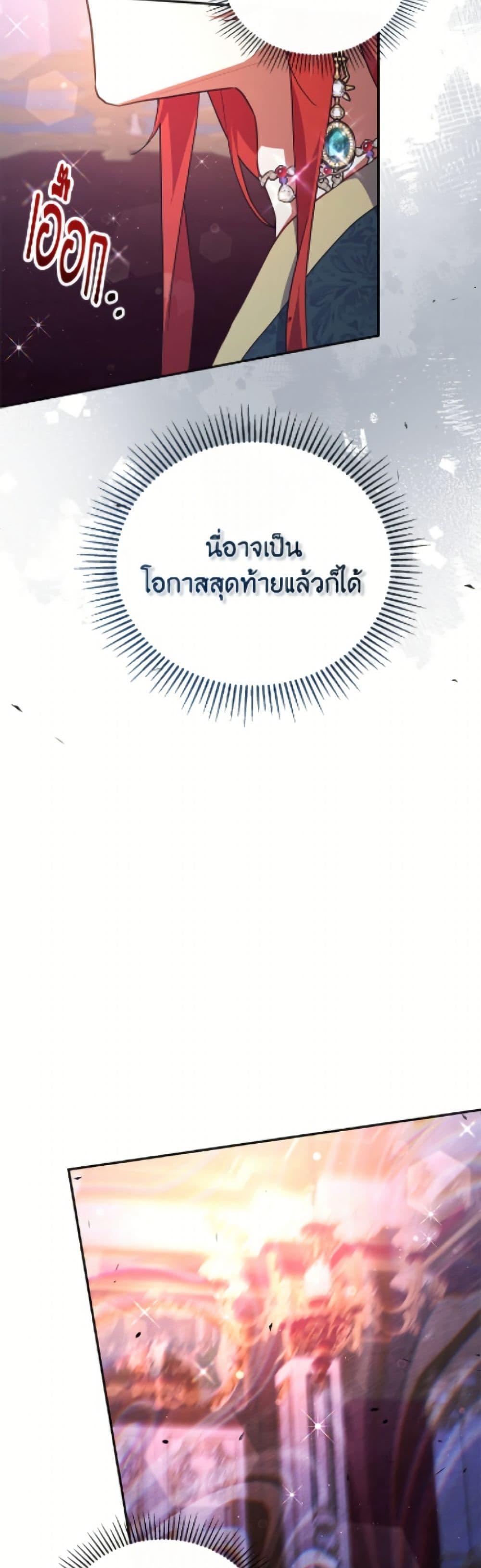 Manga-lc-com อ่านมังงะ อ่านการ์ตูน ออนไลน์ ฟรี The Little Lady Who Makes Flowers Bloom ตอนที่ 1 2 3 4 5 6 7 8 9 10 11 12 13 14 ฟรี ไม่มีโฆษณา Manga-lc - อ่าน มังงะ อ่าน การ์ตูน ออนไลน์ อ่านมังงะ ฟรี