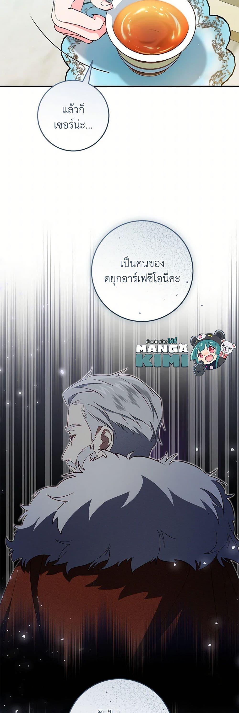 Manga-lc-com อ่านมังงะ อ่านการ์ตูน ออนไลน์ ฟรี I’ll Take the Dukedom From Today ตอนที่ 1 2 3 4 5 6 7 8 9 10 11 12 13 14 ฟรี ไม่มีโฆษณา Manga-lc - อ่าน มังงะ อ่าน การ์ตูน ออนไลน์ อ่านมังงะ ฟรี