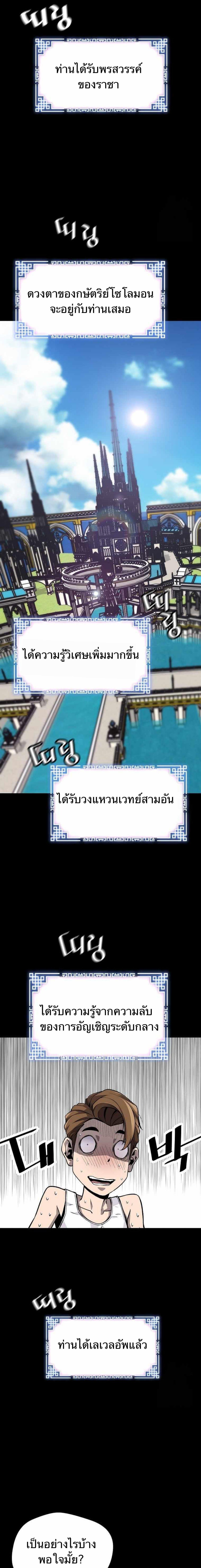 Manga-lc-com อ่านมังงะ อ่านการ์ตูน ออนไลน์ ฟรี Return of the Legend ตอนที่ 1 2 3 4 5 6 7 8 9 10 11 12 13 14 ฟรี ไม่มีโฆษณา Manga-lc - อ่าน มังงะ อ่าน การ์ตูน ออนไลน์ อ่านมังงะ ฟรี