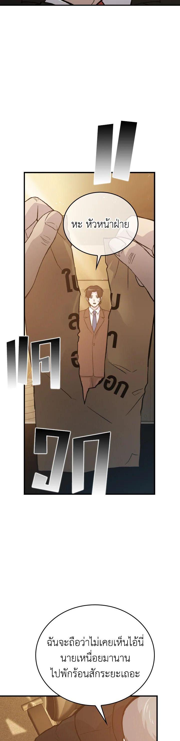 Manga-lc-com อ่านมังงะ อ่านการ์ตูน ออนไลน์ ฟรี The Demon King Levels Up ตอนที่ 1 2 3 4 5 6 7 8 9 10 11 12 13 14 ฟรี ไม่มีโฆษณา Manga-lc - อ่าน มังงะ อ่าน การ์ตูน ออนไลน์ อ่านมังงะ ฟรี