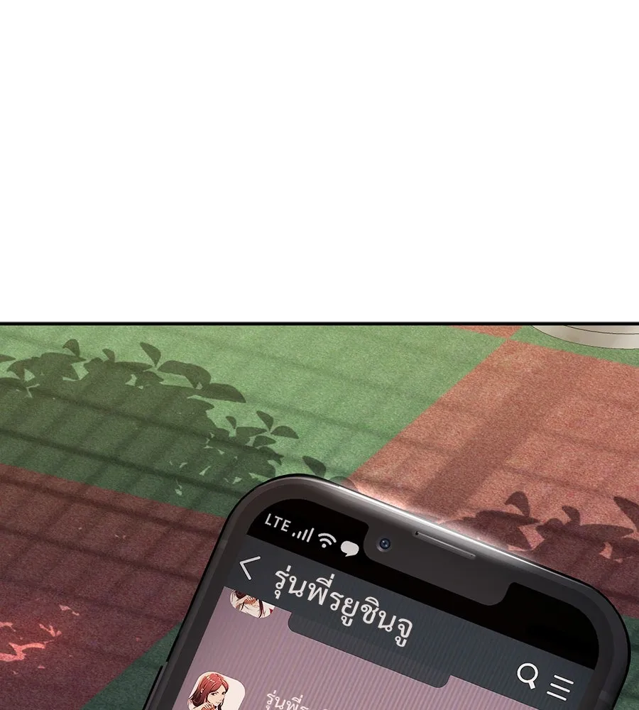 คอลเซ็นเตอร์เปลี่ยนชีวิต ตอนที่ 23  ไม่ได้ตัวคนเดียว รูปที่ 44