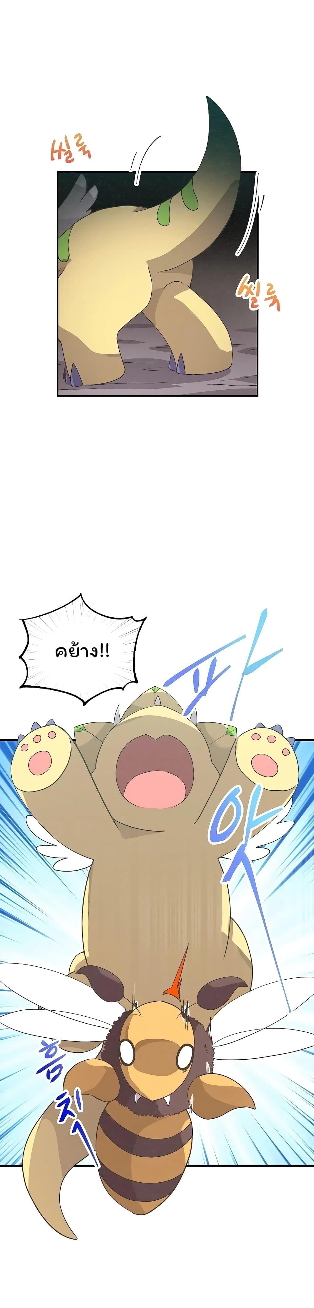 Manga-lc-com อ่านมังงะ อ่านการ์ตูน ออนไลน์ ฟรี Spirit Farmer ตอนที่ 1 2 3 4 5 6 7 8 9 10 11 12 13 14 ฟรี ไม่มีโฆษณา Manga-lc - อ่าน มังงะ อ่าน การ์ตูน ออนไลน์ อ่านมังงะ ฟรี