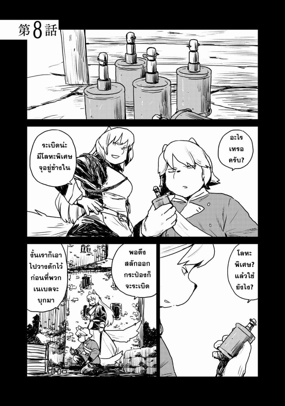 Manga-lc-com อ่านมังงะ อ่านการ์ตูน ออนไลน์ ฟรี Mukurozumi no Volte ตอนที่ 1 2 3 4 5 6 7 8 9 10 11 12 13 14 ฟรี ไม่มีโฆษณา Manga-lc - อ่าน มังงะ อ่าน การ์ตูน ออนไลน์ อ่านมังงะ ฟรี