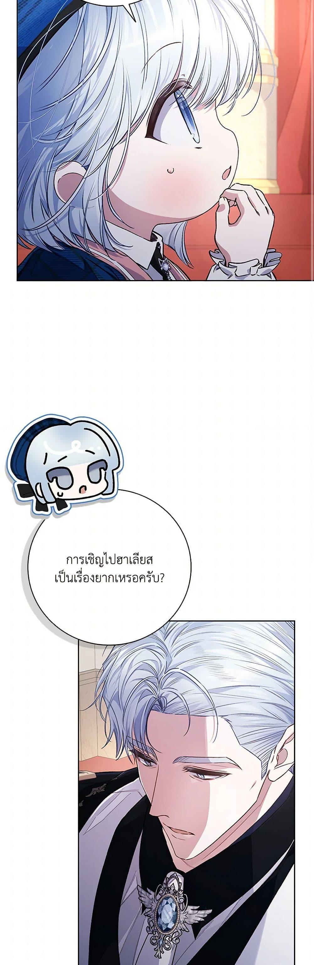 Manga-lc-com อ่านมังงะ อ่านการ์ตูน ออนไลน์ ฟรี Your Enemy in Your Past Life Was Your Father ตอนที่ 1 2 3 4 5 6 7 8 9 10 11 12 13 14 ฟรี ไม่มีโฆษณา Manga-lc - อ่าน มังงะ อ่าน การ์ตูน ออนไลน์ อ่านมังงะ ฟรี