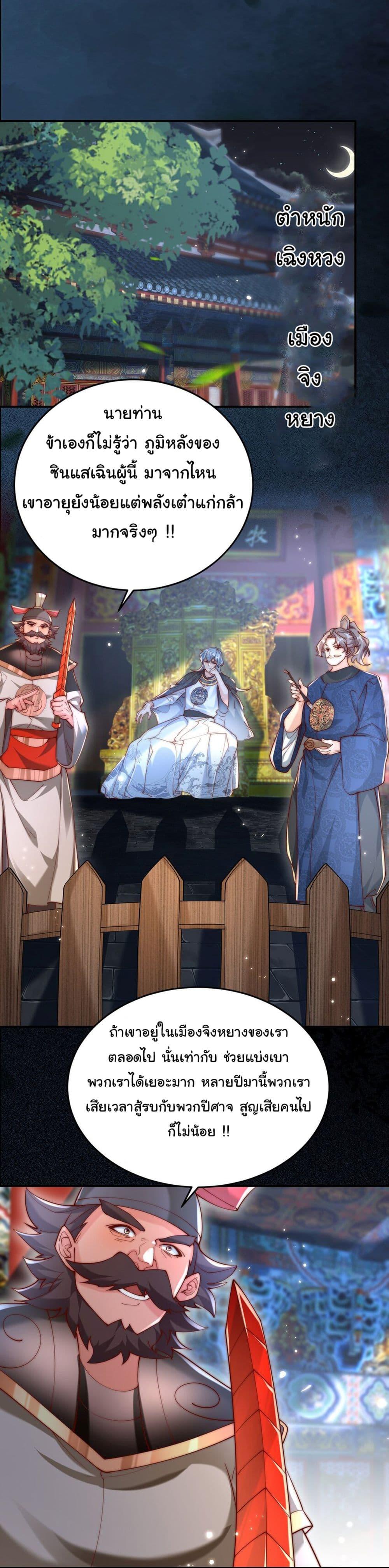 Manga-lc-com อ่านมังงะ อ่านการ์ตูน ออนไลน์ ฟรี I Really Don’t Want to Be a Fairy ตอนที่ 1 2 3 4 5 6 7 8 9 10 11 12 13 14 ฟรี ไม่มีโฆษณา Manga-lc - อ่าน มังงะ อ่าน การ์ตูน ออนไลน์ อ่านมังงะ ฟรี