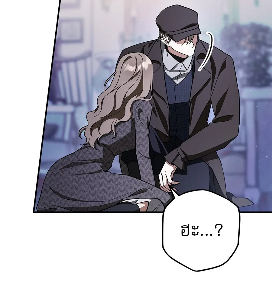 เรือนจำรัก ตอนที่ 74 รูปที่ 40