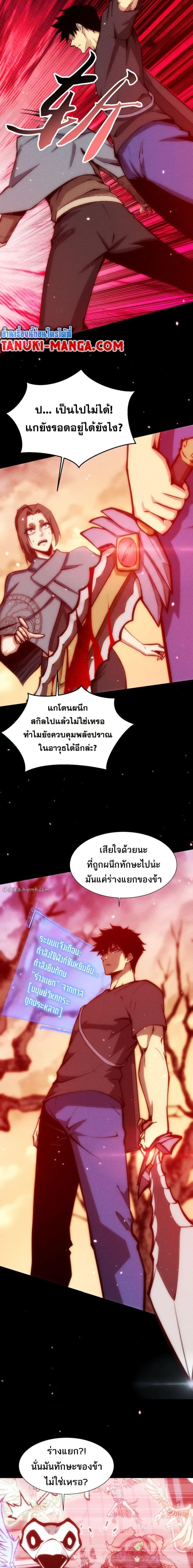 Manga-lc-com อ่านมังงะ อ่านการ์ตูน ออนไลน์ ฟรี The End of the World The Emperor Banner Invites All Female ตอนที่ 1 2 3 4 5 6 7 8 9 10 11 12 13 14 ฟรี ไม่มีโฆษณา Manga-lc - อ่าน มังงะ อ่าน การ์ตูน ออนไลน์ อ่านมังงะ ฟรี