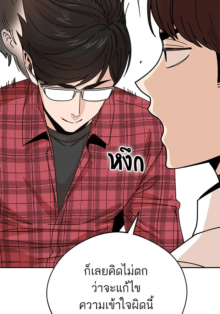 โชคชะตานำพารัก ตอนที่ 16 เรื่องราวทั้งหมดในวันนั้น รูปที่ 14