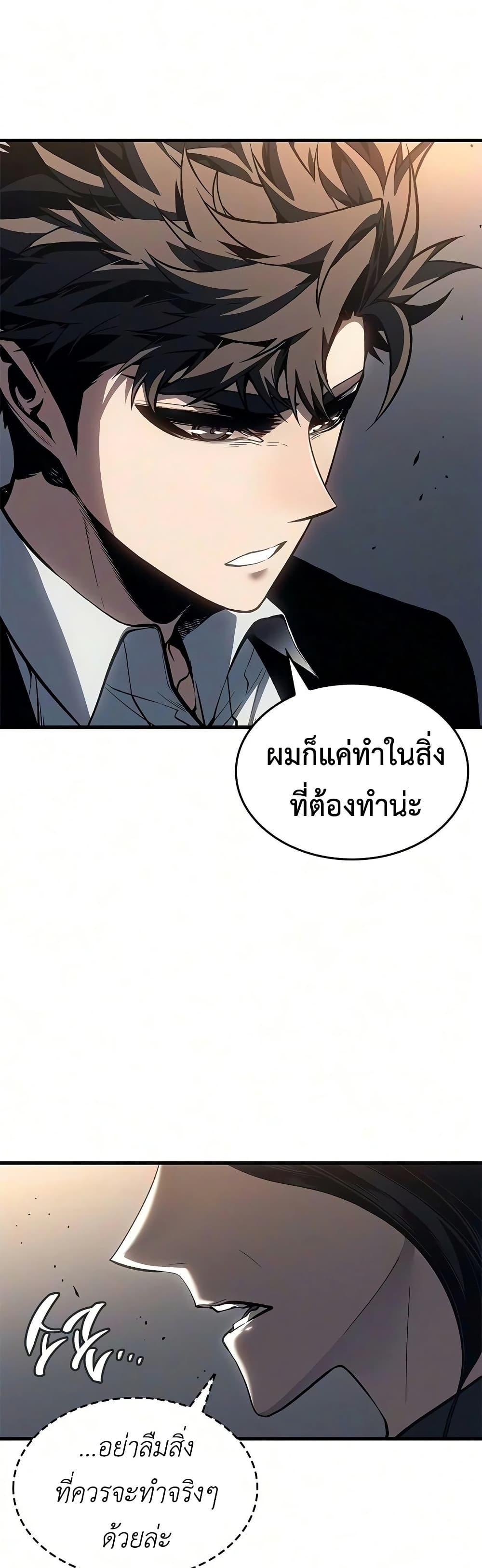 Manga-lc-com อ่านมังงะ อ่านการ์ตูน ออนไลน์ ฟรี Bad Bone Blood ตอนที่ 1 2 3 4 5 6 7 8 9 10 11 12 13 14 ฟรี ไม่มีโฆษณา Manga-lc - อ่าน มังงะ อ่าน การ์ตูน ออนไลน์ อ่านมังงะ ฟรี