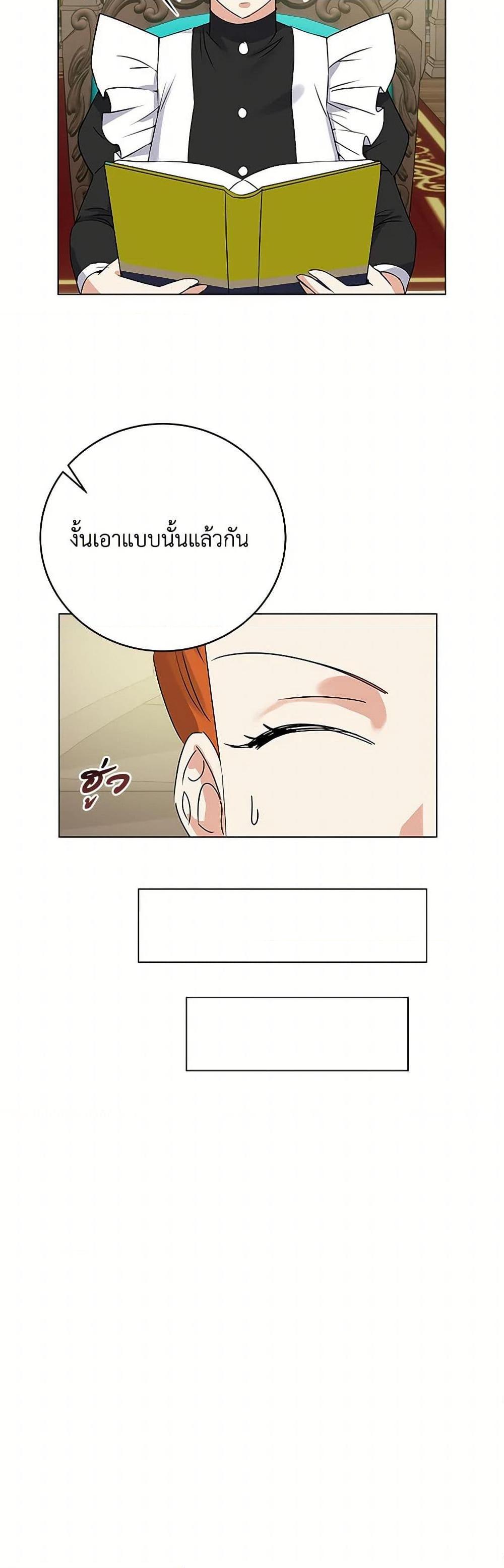 Manga-lc-com อ่านมังงะ อ่านการ์ตูน ออนไลน์ ฟรี The Villainess Once Said ตอนที่ 1 2 3 4 5 6 7 8 9 10 11 12 13 14 ฟรี ไม่มีโฆษณา Manga-lc - อ่าน มังงะ อ่าน การ์ตูน ออนไลน์ อ่านมังงะ ฟรี