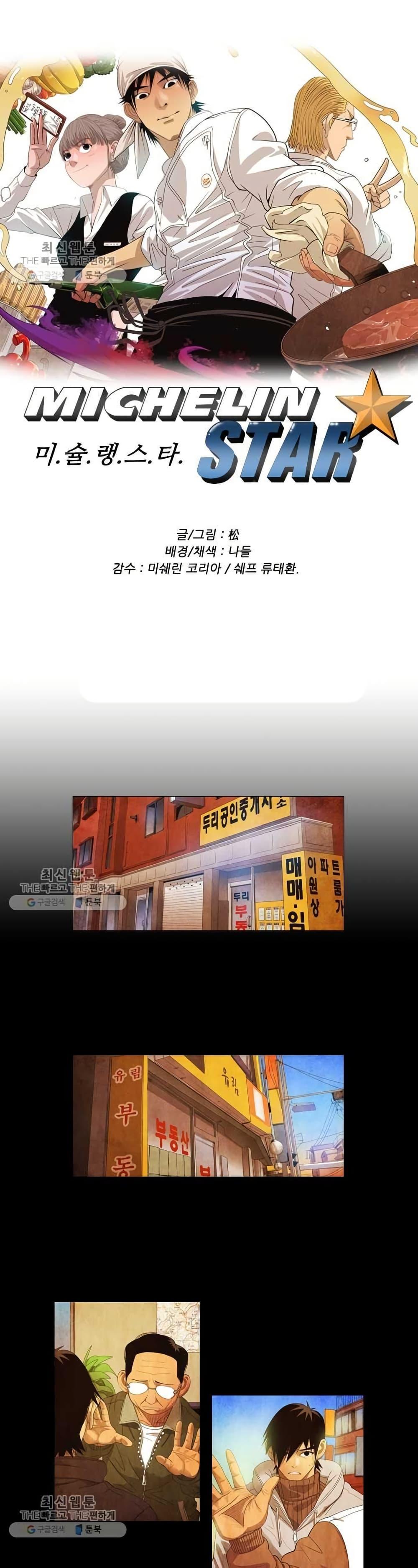 Manga-lc-com อ่านมังงะ อ่านการ์ตูน ออนไลน์ ฟรี Michelin Star ตอนที่ 1 2 3 4 5 6 7 8 9 10 11 12 13 14 ฟรี ไม่มีโฆษณา Manga-lc - อ่าน มังงะ อ่าน การ์ตูน ออนไลน์ อ่านมังงะ ฟรี