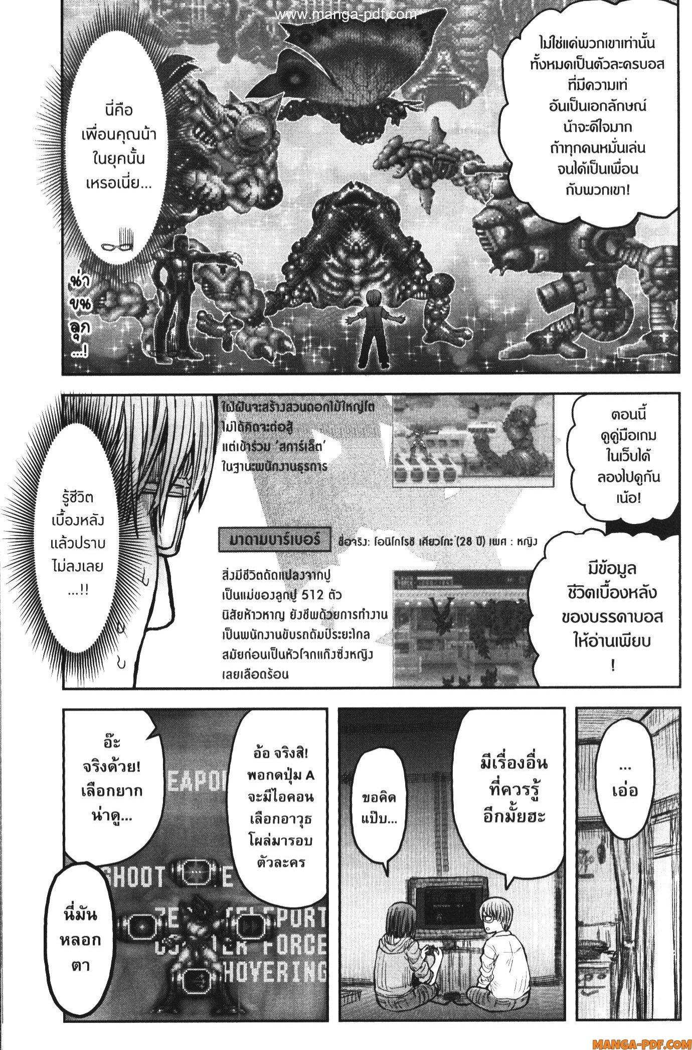 Manga-lc-com อ่านมังงะ อ่านการ์ตูน ออนไลน์ ฟรี Isekai Ojisan ตอนที่ 1 2 3 4 5 6 7 8 9 10 11 12 13 14 ฟรี ไม่มีโฆษณา Manga-lc - อ่าน มังงะ อ่าน การ์ตูน ออนไลน์ อ่านมังงะ ฟรี