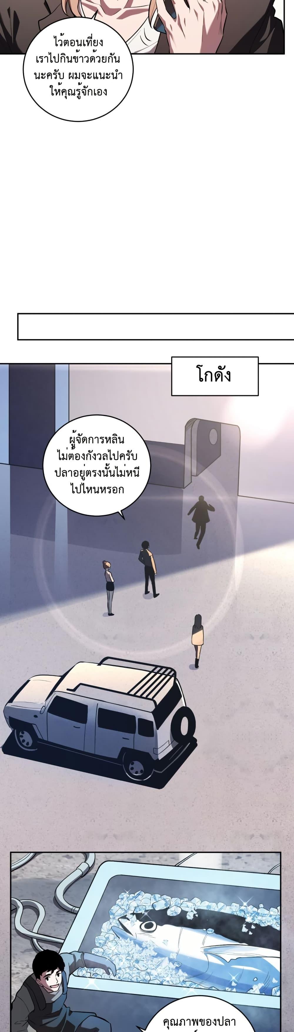 Manga-lc-com อ่านมังงะ อ่านการ์ตูน ออนไลน์ ฟรี Demon God of Apocalyptic Behemoth ตอนที่ 1 2 3 4 5 6 7 8 9 10 11 12 13 14 ฟรี ไม่มีโฆษณา Manga-lc - อ่าน มังงะ อ่าน การ์ตูน ออนไลน์ อ่านมังงะ ฟรี