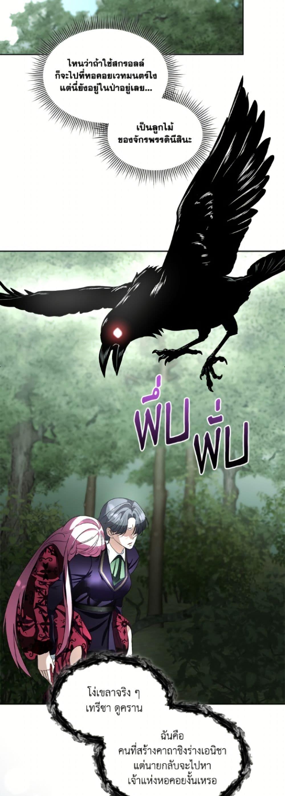 Manga-lc-com อ่านมังงะ อ่านการ์ตูน ออนไลน์ ฟรี Fostering the Male Lead ตอนที่ 1 2 3 4 5 6 7 8 9 10 11 12 13 14 ฟรี ไม่มีโฆษณา Manga-lc - อ่าน มังงะ อ่าน การ์ตูน ออนไลน์ อ่านมังงะ ฟรี