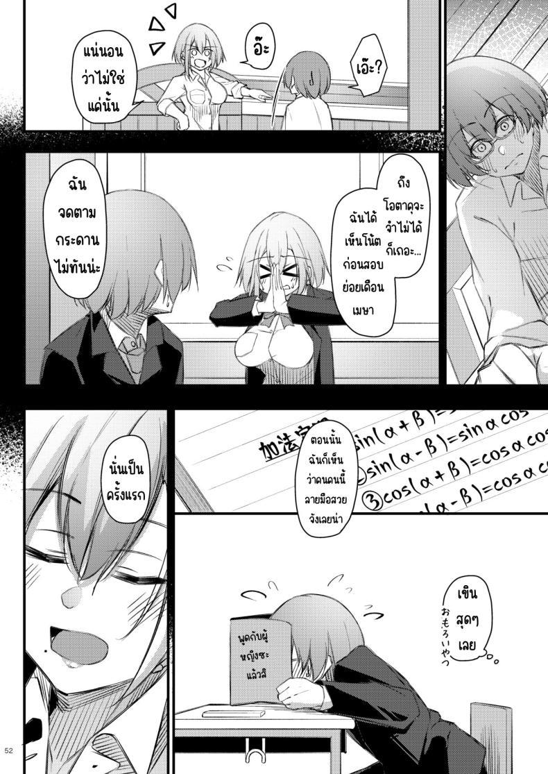Doujin-Lc- อ่าน โดจิน มังฮวา เกาหลี ญี่ปุ่น จีน แปลไทย เหตุผลที่โอตาคุอย่างผมจะมีแฟน [Gakuen Ketsumeichou (Oriue Wato)] Otaku na Boku ni Gal na Kanojo ga dekita Wake ตอนที่ 1 2 3 4 5 6 7 8 9 10 11 12 13 14 ฟรี ไม่มีโฆษณา อ่าน โดจิน Manhwa เกาหลี ญี่ปุ่น จีน เรามีครบ คัดมาให้เน้นๆ โดจิน 18+ รับประกันความฟินโดย  Doujin Lc