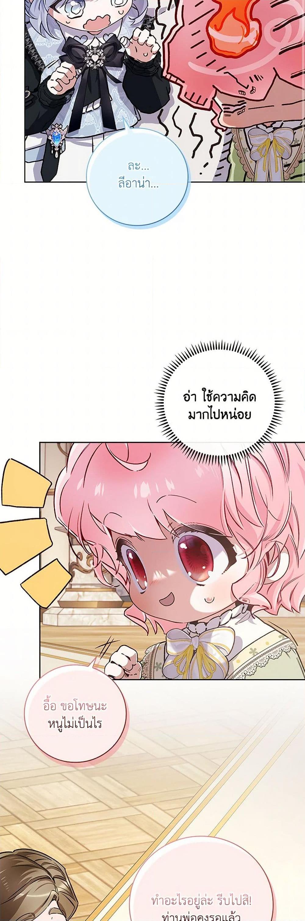 Manga-lc-com อ่านมังงะ อ่านการ์ตูน ออนไลน์ ฟรี Your Enemy in Your Past Life Was Your Father ตอนที่ 1 2 3 4 5 6 7 8 9 10 11 12 13 14 ฟรี ไม่มีโฆษณา Manga-lc - อ่าน มังงะ อ่าน การ์ตูน ออนไลน์ อ่านมังงะ ฟรี