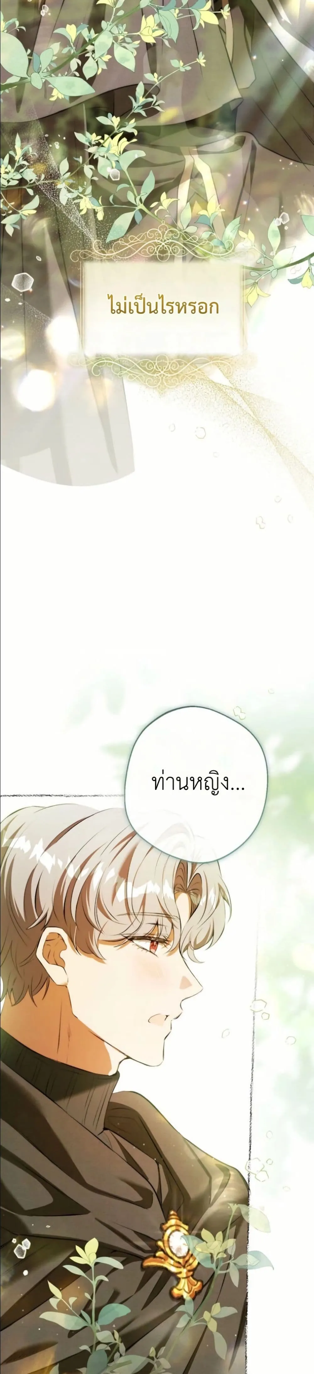 Manga-lc-com อ่านมังงะ อ่านการ์ตูน ออนไลน์ ฟรี This Is What Revenge Looks Like ตอนที่ 1 2 3 4 5 6 7 8 9 10 11 12 13 14 ฟรี ไม่มีโฆษณา Manga-lc - อ่าน มังงะ อ่าน การ์ตูน ออนไลน์ อ่านมังงะ ฟรี