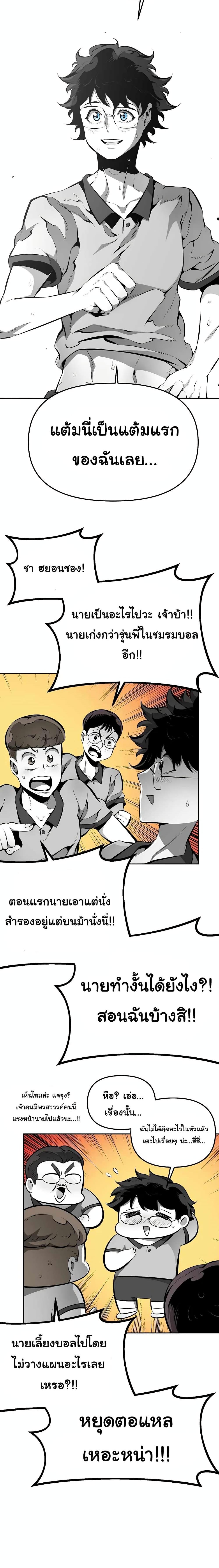 Manga-lc-com อ่านมังงะ อ่านการ์ตูน ออนไลน์ ฟรี Beast Burn ตอนที่ 1 2 3 4 5 6 7 8 9 10 11 12 13 14 ฟรี ไม่มีโฆษณา Manga-lc - อ่าน มังงะ อ่าน การ์ตูน ออนไลน์ อ่านมังงะ ฟรี