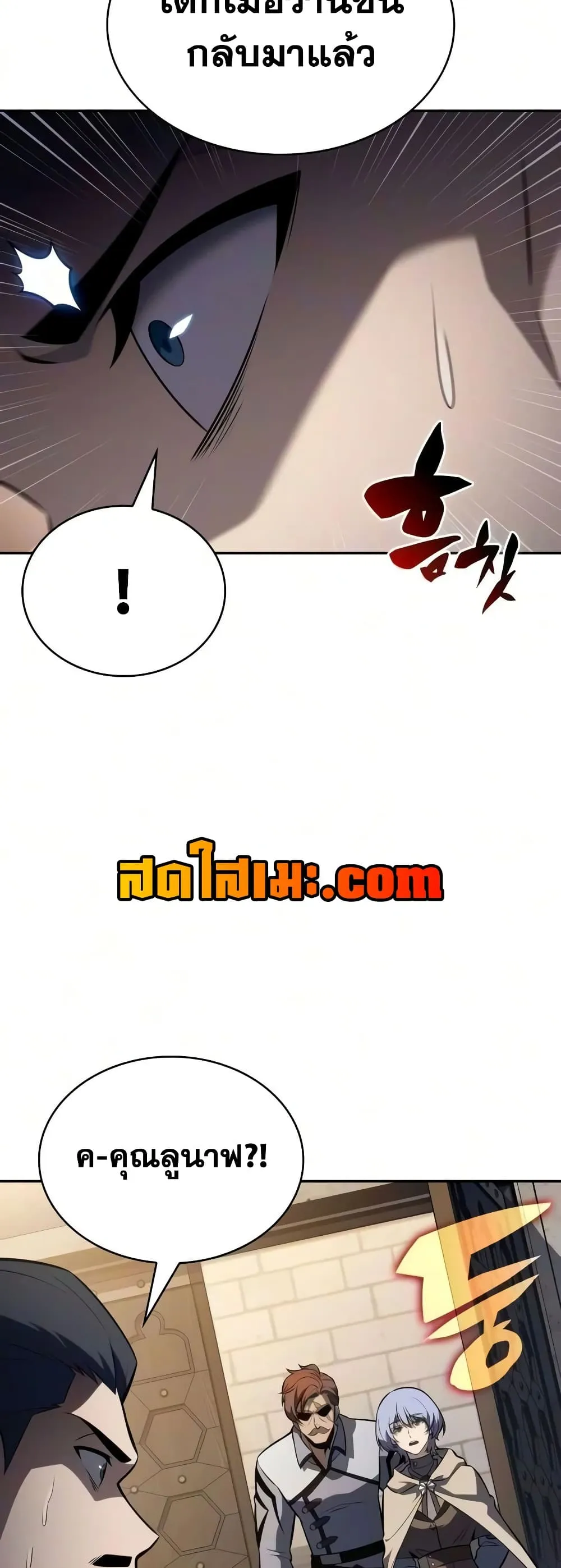 Manga-lc-com อ่านมังงะ อ่านการ์ตูน ออนไลน์ ฟรี The Regressed Son of a Duke is an Assassin – ลูกชายคนเล็กของ ตอนที่ 1 2 3 4 5 6 7 8 9 10 11 12 13 14 ฟรี ไม่มีโฆษณา Manga-lc - อ่าน มังงะ อ่าน การ์ตูน ออนไลน์ อ่านมังงะ ฟรี