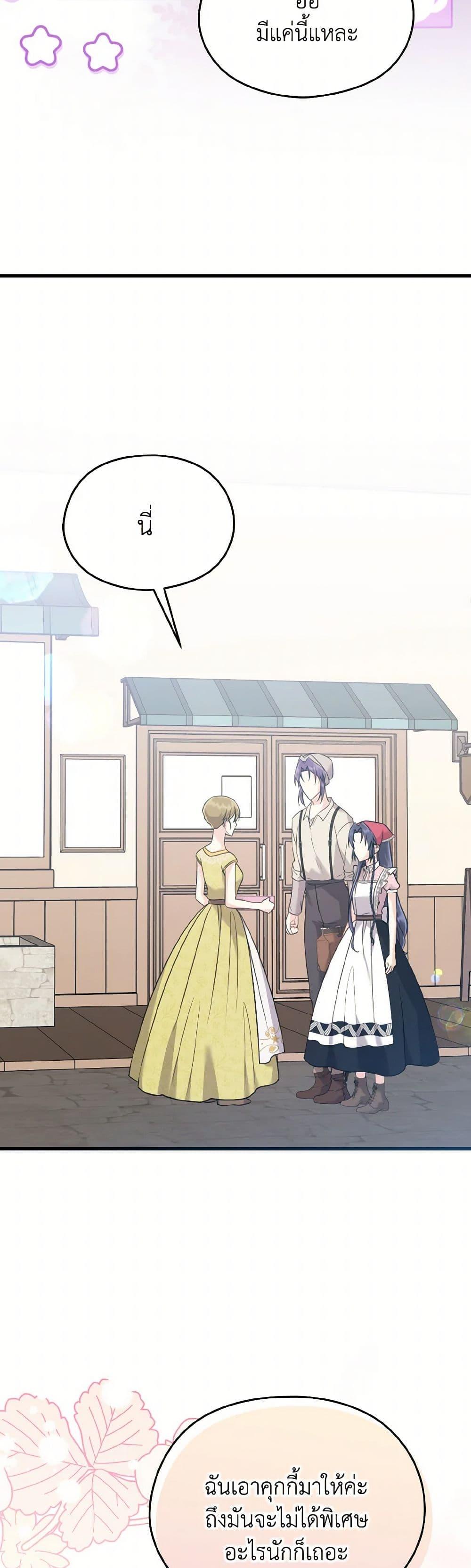 Manga-lc-com อ่านมังงะ อ่านการ์ตูน ออนไลน์ ฟรี I Don’t Want to Work! ตอนที่ 1 2 3 4 5 6 7 8 9 10 11 12 13 14 ฟรี ไม่มีโฆษณา Manga-lc - อ่าน มังงะ อ่าน การ์ตูน ออนไลน์ อ่านมังงะ ฟรี