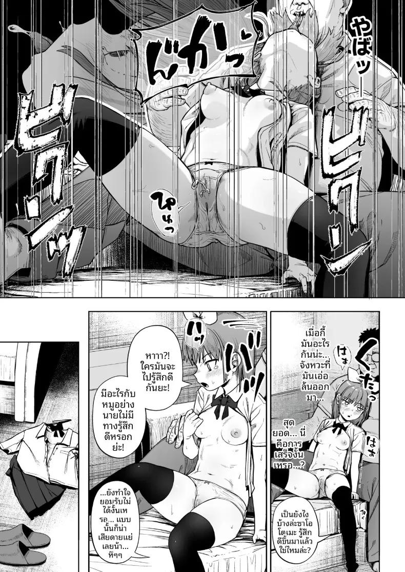Doujin-Lc- อ่าน โดจิน มังฮวา เกาหลี ญี่ปุ่น จีน แปลไทย ชมรมการถ่ายภาพของเหล่าเด็กสาวกับโค้ชวัยทำงาน (Mizusane) ตอนที่ 1 2 3 4 5 6 7 8 9 10 11 12 13 14 ฟรี ไม่มีโฆษณา อ่าน โดจิน Manhwa เกาหลี ญี่ปุ่น จีน เรามีครบ คัดมาให้เน้นๆ โดจิน 18+ รับประกันความฟินโดย  Doujin Lc