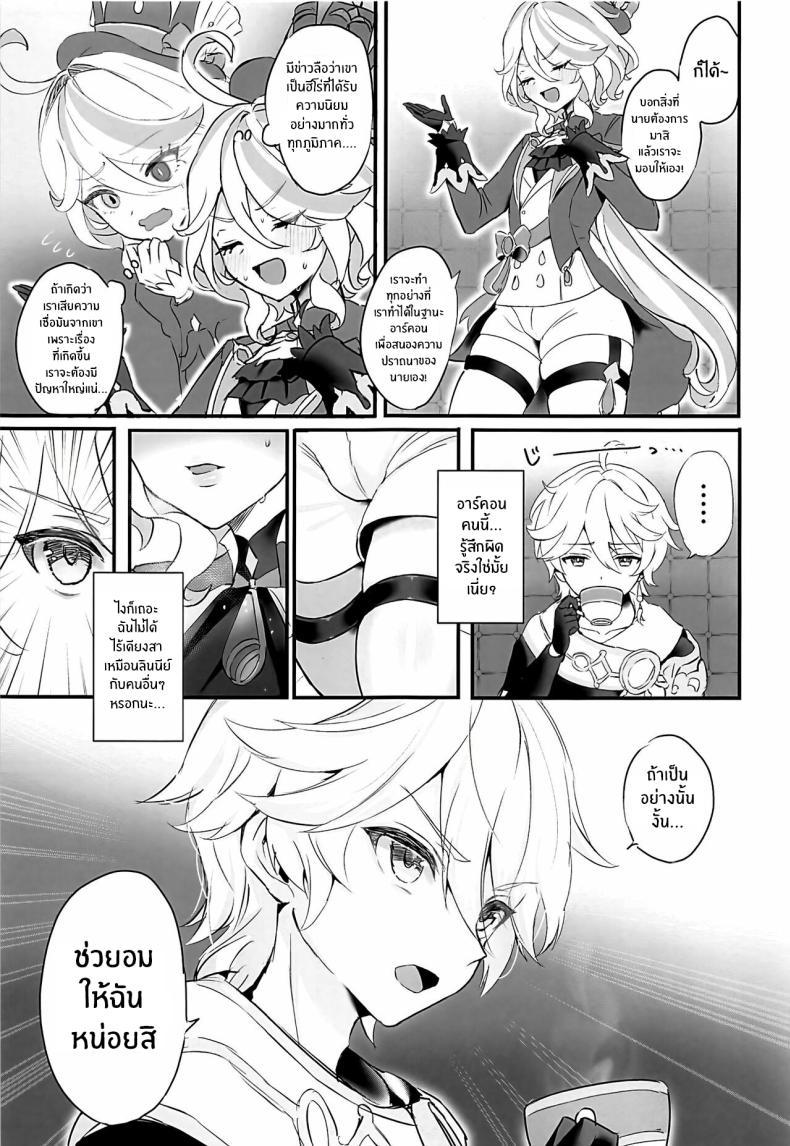 Doujin-Lc- อ่าน โดจิน มังฮวา เกาหลี ญี่ปุ่น จีน แปลไทย คัมปายด้วยเเก้วของเธอ(C103) [GlowMercury (Sukoyakagumi)] Kimi no Guroshi de Kanpai ตอนที่ 1 2 3 4 5 6 7 8 9 10 11 12 13 14 ฟรี ไม่มีโฆษณา อ่าน โดจิน Manhwa เกาหลี ญี่ปุ่น จีน เรามีครบ คัดมาให้เน้นๆ โดจิน 18+ รับประกันความฟินโดย  Doujin Lc