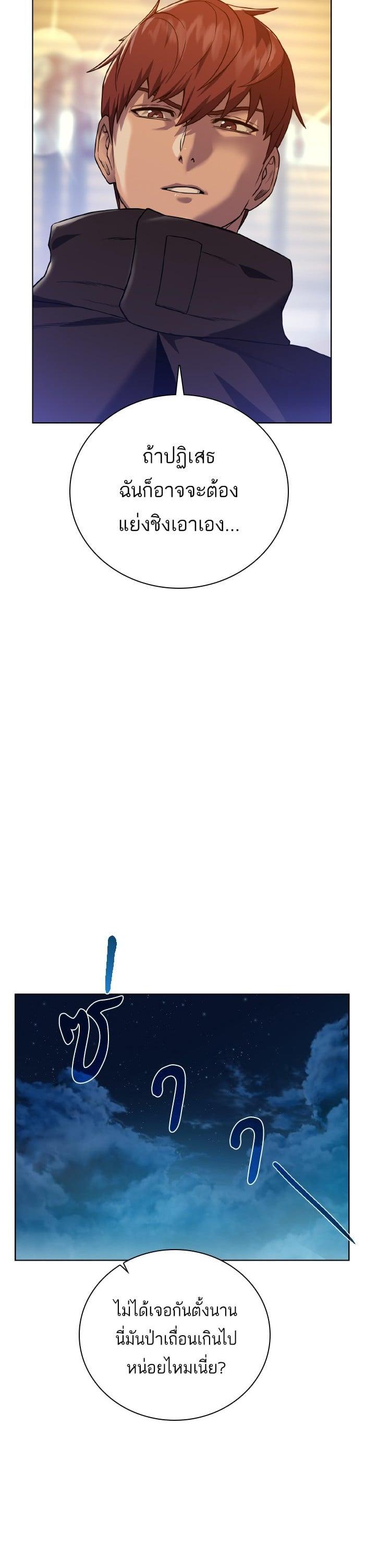 Manga-lc-com อ่านมังงะ อ่านการ์ตูน ออนไลน์ ฟรี Dungeons and Artifacts ตอนที่ 1 2 3 4 5 6 7 8 9 10 11 12 13 14 ฟรี ไม่มีโฆษณา Manga-lc - อ่าน มังงะ อ่าน การ์ตูน ออนไลน์ อ่านมังงะ ฟรี